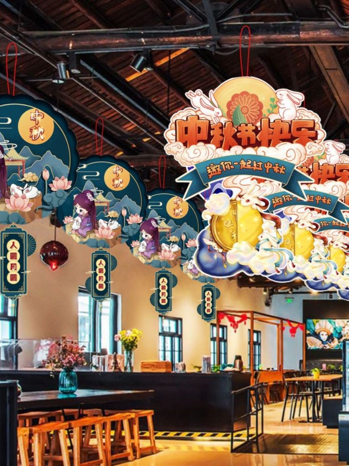 中秋节装饰挂件商场超市场景布置嫦娥中秋快乐纸质吊饰国潮中国风