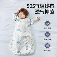 r婴儿睡袋夏季薄款新生宝宝防踢纱布睡袋婴幼儿空调房睡衣