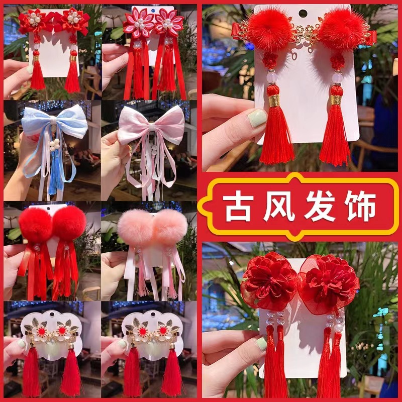 Chinese Style Children's New Year Headdress for Han Chinese Clothing Barrettes Girls Baby Red Antique New Year Hair Accessories Headdress Flower Red Festive