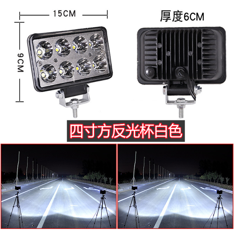货车led射灯12伏24v超亮倒车灯汽车工程挖掘机改装前大灯强光雾灯