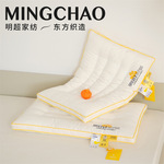 明超明超a类抗菌李官琦柔软蓬松大豆枕成人立体定型枕芯儿童枕头