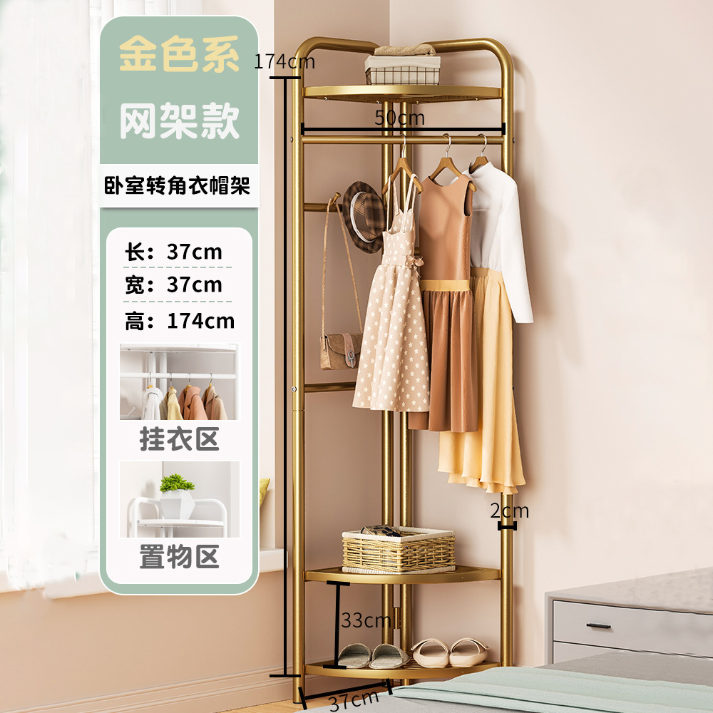 Corner Hanger Floor Bedroom Household Hangers Corner Clothes Hanging Rack Simple Clothes Hanger Light Luxury Coat Rack