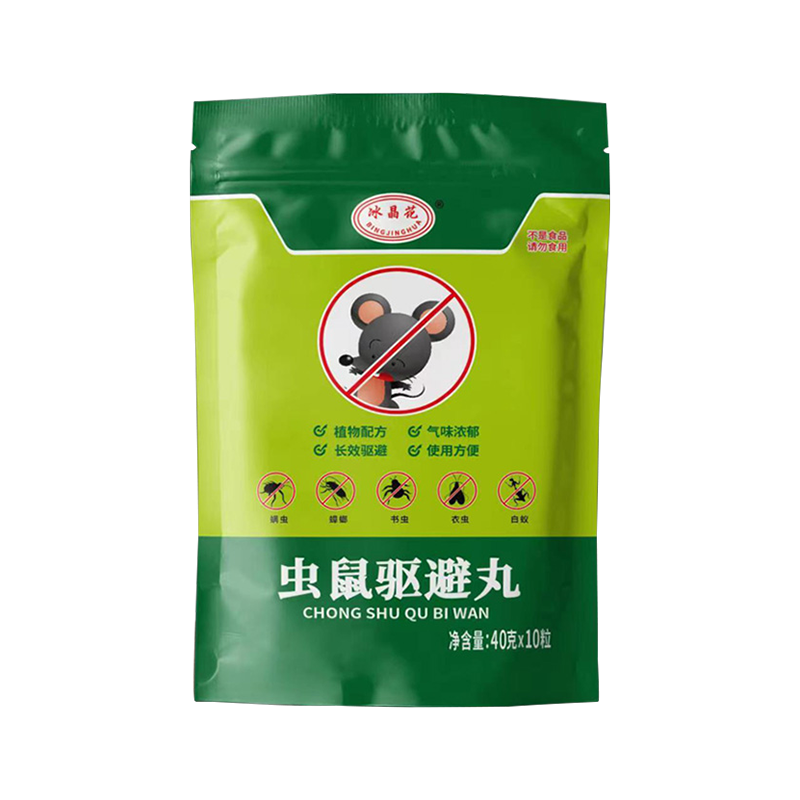 老鼠驱赶神器克星樟脑丸驱鼠臭丸防老鼠抓捕灭鼠家用药室内一窝端
