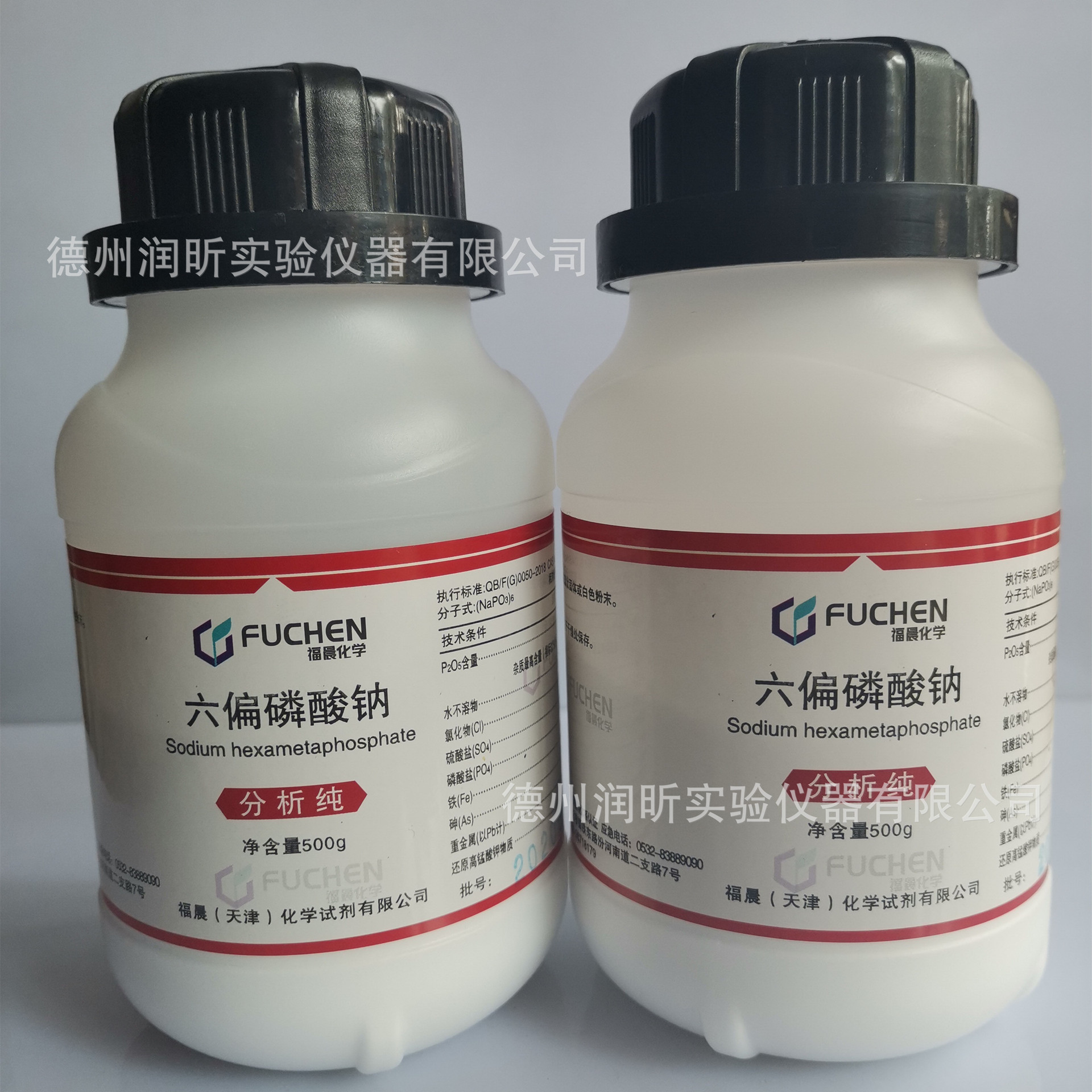 六偏磷酸钠10124-56-8  ar500g 天津福晨 一瓶起售