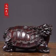 黑檀木雕龙龟摆件实红木质乌龟兽玄武红木桌面客厅装饰工艺礼品