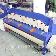 源头厂家Q11-8x2500小型机械电动剪板机 金属板材高速裁板机