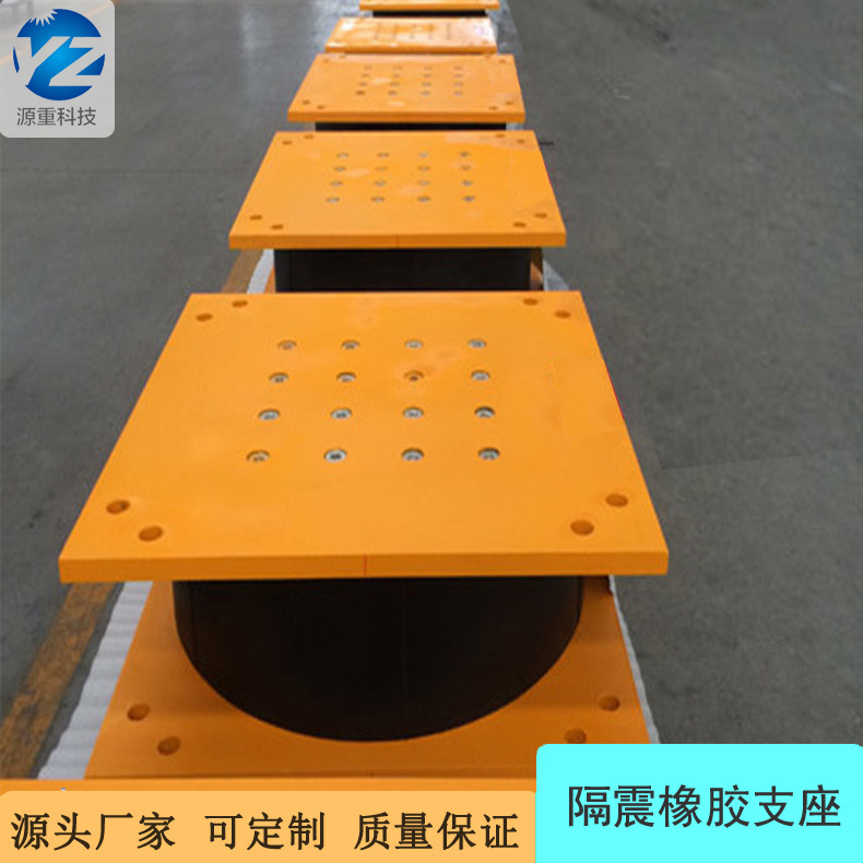 高层建筑减隔震支座装置 lbr铅芯隔震橡胶支座隔震效果好 发货快