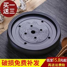 紫砂陶瓷功夫茶具储水茶盘家用现代简易圆形沥水托盘小型茶台茶托