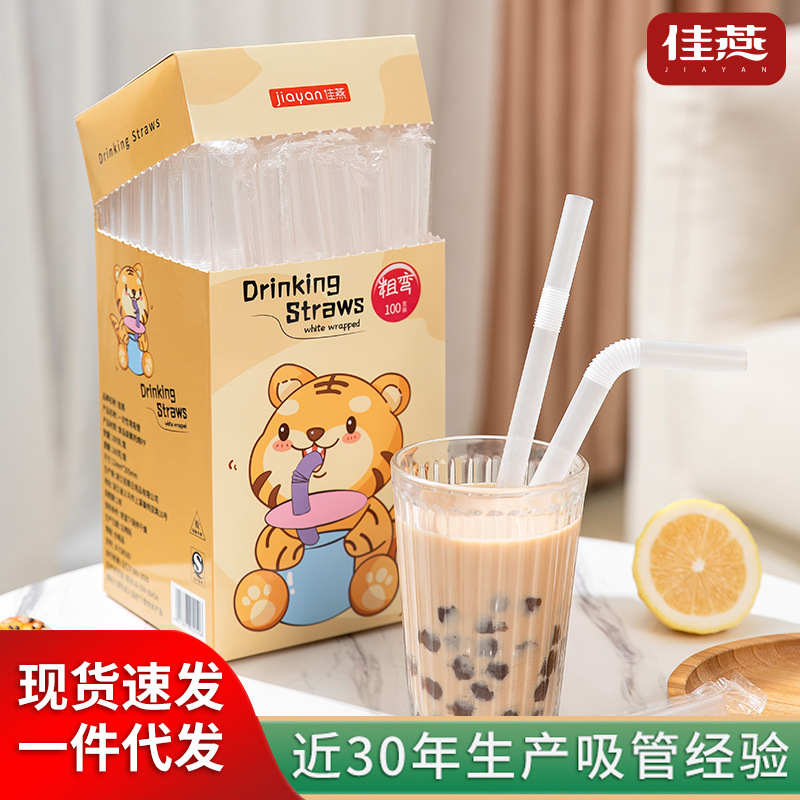 Straw Disposable Elbow Juice Drink Straw Thickness Transparent Flexible Pp Food Grade Plastic Straw