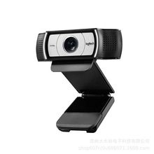 跨境外贸C930C商用网络摄像头C930E视频会议1080p摄像头