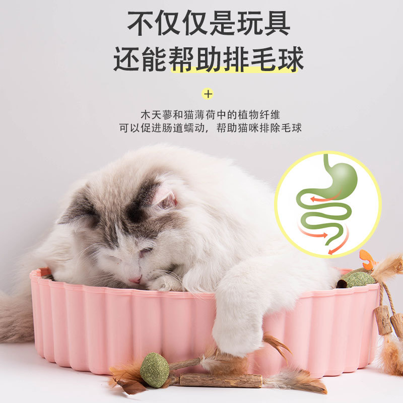 Cat Toy Self-Hi Relieving Stuffy Artifact Polygonum Murata Ball Molar Rod Catnip Cat Teaser Cat Toy Cat Snack