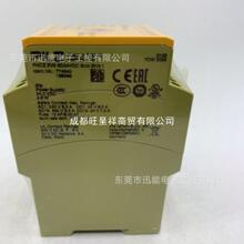 pilz 774540 皮尔磁模块 PNOZ XV3 3024VDC 3no 2no t,需询价