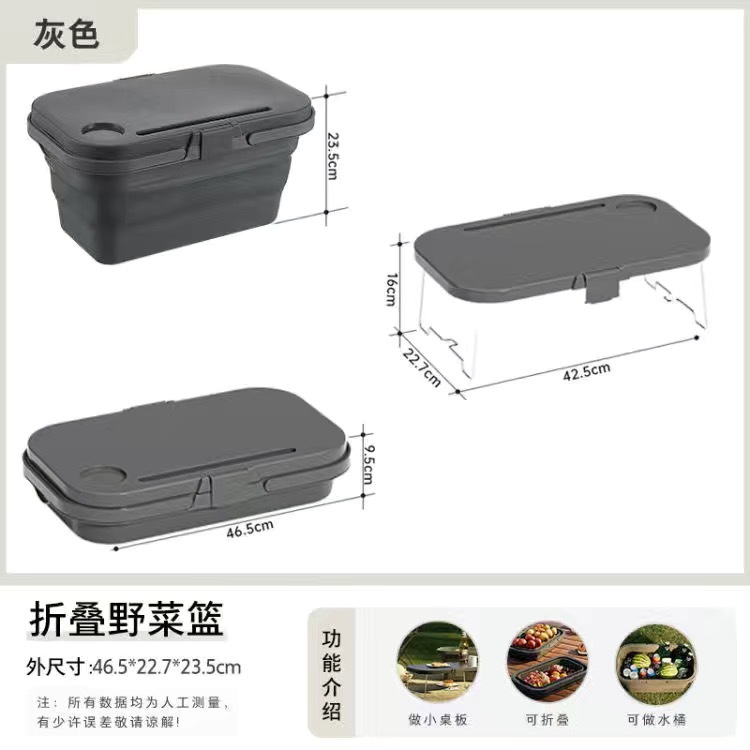 Outdoor Picnic Basket Large Capacity Basket Folding Box Foldable Storage Box Spring Outing Basket Picnic Small Table