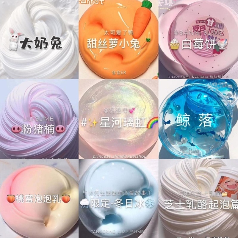 起泡胶盲盒玩盒少女心史莱姆便宜大盒女孩玩具纯手工起泡胶超仙气