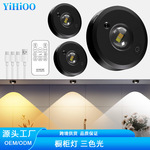 跨境亚马逊磁吸led猫眼山丘充电式l壁画灯酒柜橱柜玄关照明灯