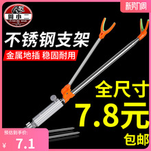 不锈钢竞技炮台支架鱼竿钓鱼地插台钓架杆竿架渔具用品鱼杆支撑架