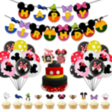 米妮米奇生日字母纸质横幅 米老鼠与唐老鸭拉旗气球蛋糕插牌套装