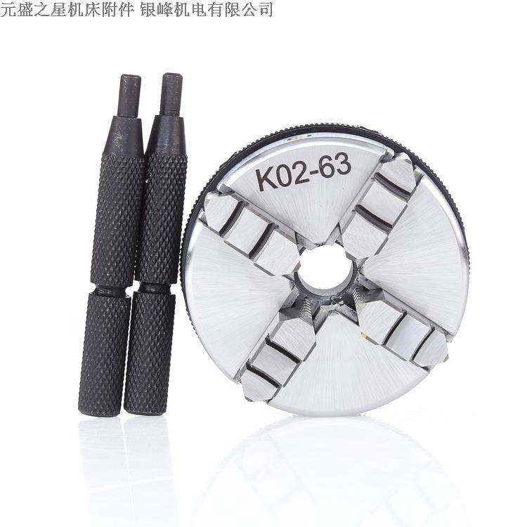 微型卡盘手紧卡盘连接杆电机轴佛珠机木工迷你三爪四爪小卡盘