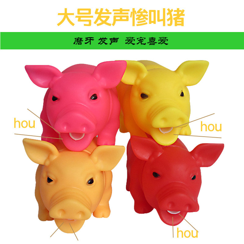 帅气宠物小猪玩具 叫声超逼真大号怪叫猪