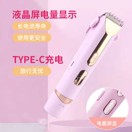 跨境脱毛器女士双头剃毛器私处阴毛修剪器电动刮毛刀男女脱毛仪