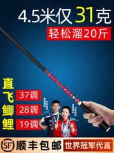 日本进口碳素钓鱼竿手杆超轻超硬超细台钓竿19调28综合高端鲫鱼竿