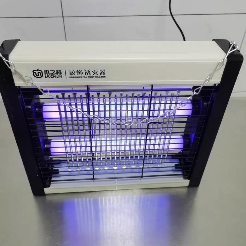 木之林灭蚊灯灭蝇灯驱蚊子神器家室内苍蝇捕捉餐厅饭店商铺一扫光
