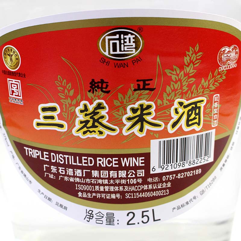 5l散装白酒浸泡药材酒-阿里巴巴