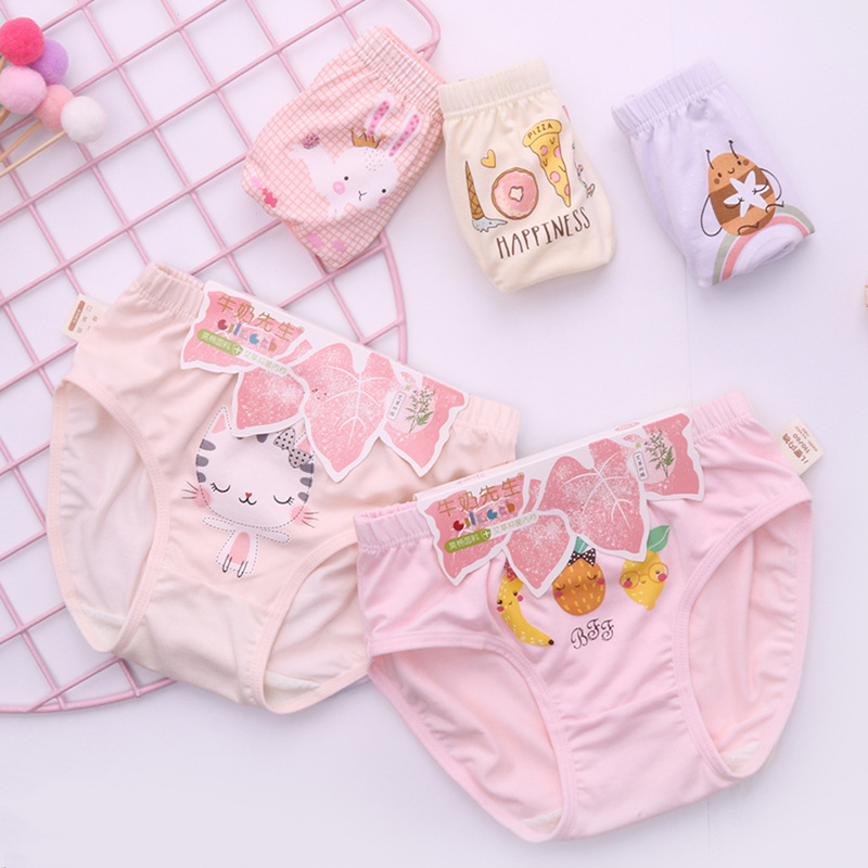 儿童内裤莫代尔女童内裤女孩三角底裤艾草纤维内裆大中小童柔软