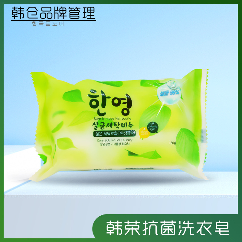 韩国进口 韩荣洗衣皂清洁衣物肥皂去渍去污留香皂 180g批发-阿里巴巴