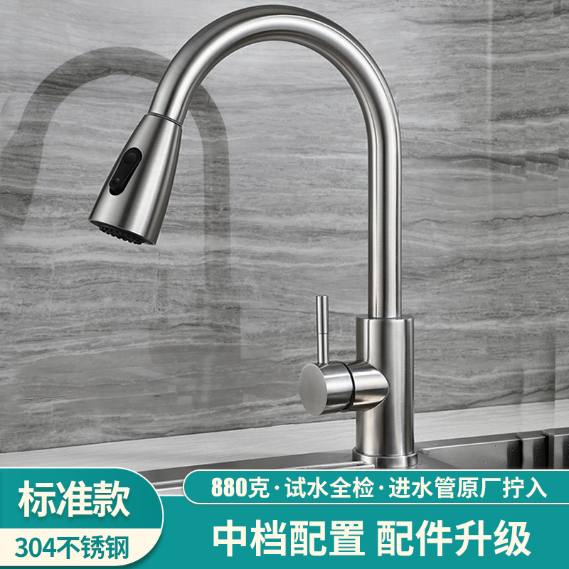 Faao Bathroom 304 Stainless Steel Pull-out Kitchen Faucet Double Water Outlet Hot and Cold Washing Basin Sink Faucet