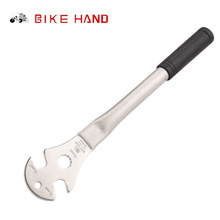 BIKEHAND山地车加长脚踏扳手公路自行车专业脚踏装卸工具YC-163L