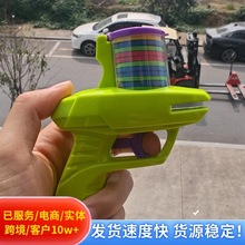 创意飞碟网红萝卜手枪解压迷你玩具模型软弹弹射校门口摆地摊