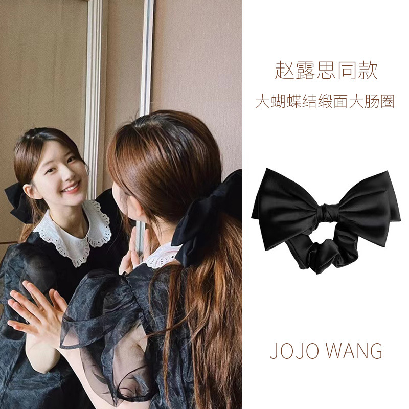 Zhao Lusi Satin Black Bow Large Intestine Ring Hair Ring Hair Rope Female Hairware Back Head Black Headband South Korea