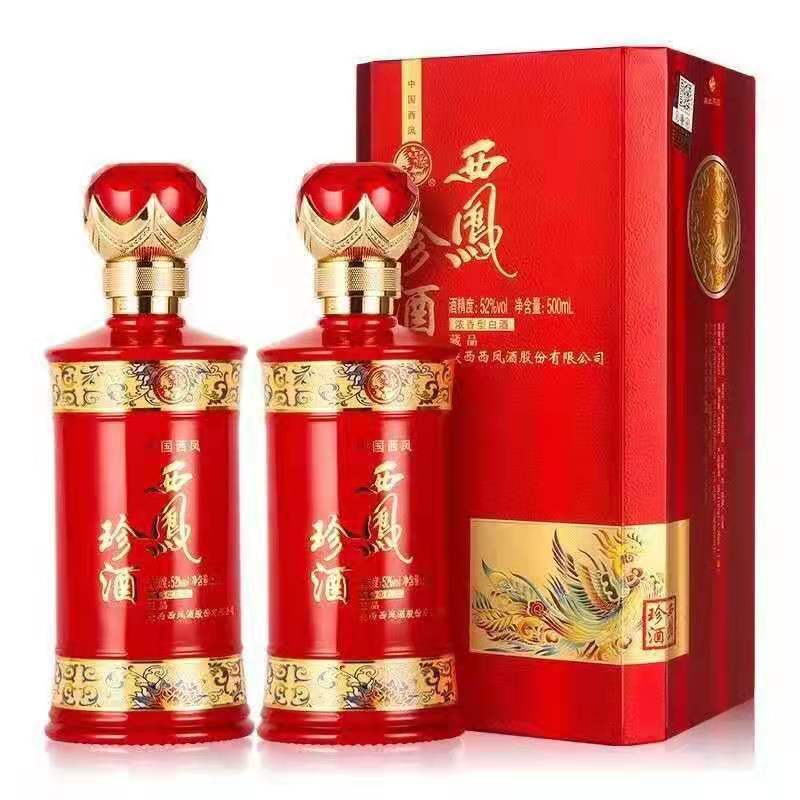 白酒批发 西凤珍酒(藏品) 浓香型 52度500ml 婚宴用酒