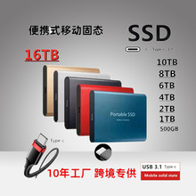 跨境SSD2.5英寸移动硬盘16TB 30TB  2TB 外贸跨境高速固态硬盘