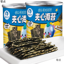 罐装芝麻夹心海苔脆片即食紫菜脆儿童休闲零食一件包邮亚马逊