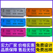 跑步机液晶显示屏lcd数码管电动自行车仪表盘计量检测仪段码屏