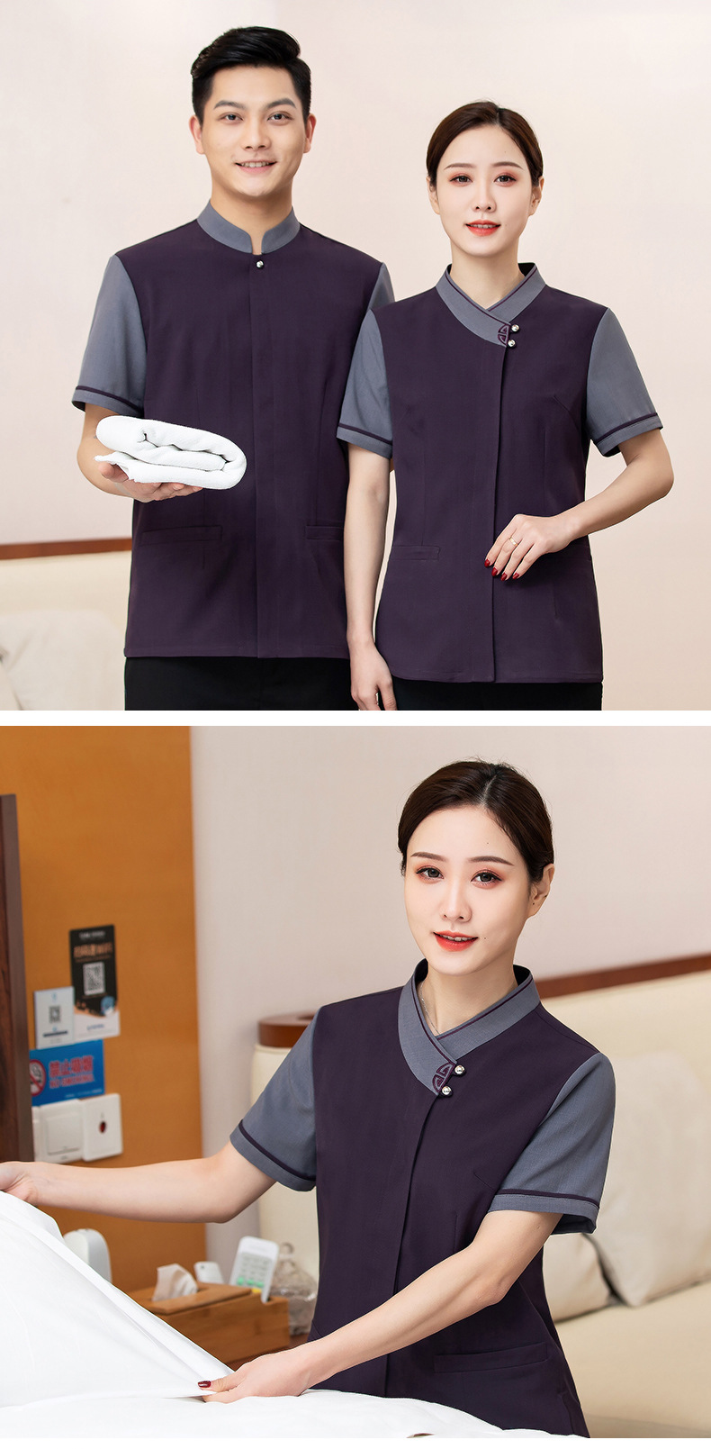 酒店保洁工作服女物业售楼部家政阿姨男客房短袖楼层pa制服清洁服