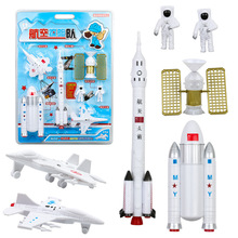双吸塑太空探险火箭航天飞机卫星小学生套装航空模型玩具批发