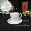 欧式陶瓷浓缩咖啡杯碟 可以加LOGO 意式浓咖啡用品|ms 欧式陶瓷浓缩咖啡杯碟 可以加LOGO 意式浓咖啡用品|ms