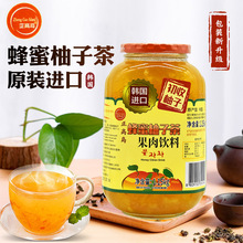 韩国进口正高岛柚子茶1150g 蜂蜜柚子茶柚子蜜水果酱奶茶店用正品