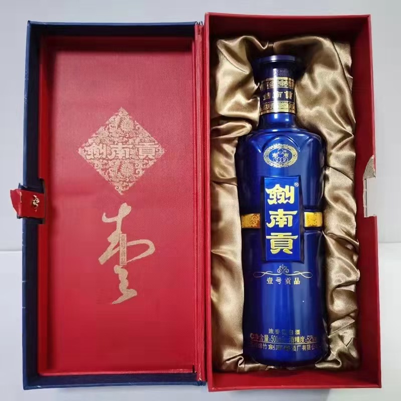 2018年剑南贡1号贡品 52度500毫升 浓香型白酒