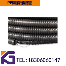 pe碳素螺旋管 碳素波纹管 通信穿线管 聚氯乙烯电线电缆保护管