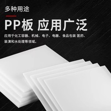 白色硬板   pp板防水板塑料隔板胶板硬pe尼龙板可裁剪板材加工