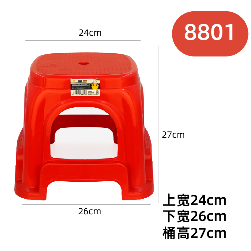 Factory Self-Operated Square Plastic Stool Thickened Household Adult High Stool Large Stall Outdoor Non-Slip Drop-Resistant High Leg Stool