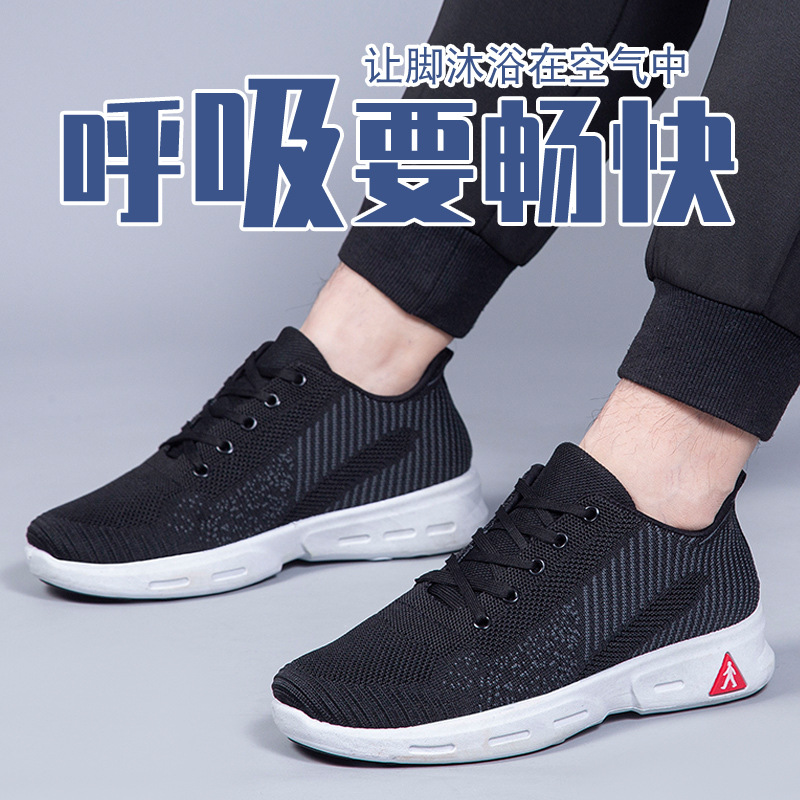 Unisex Running Shoes Mesh Breathable Sneakers Lightweight Non-Slip Casual Shoes Cross-Border Wholesale Casual Walking