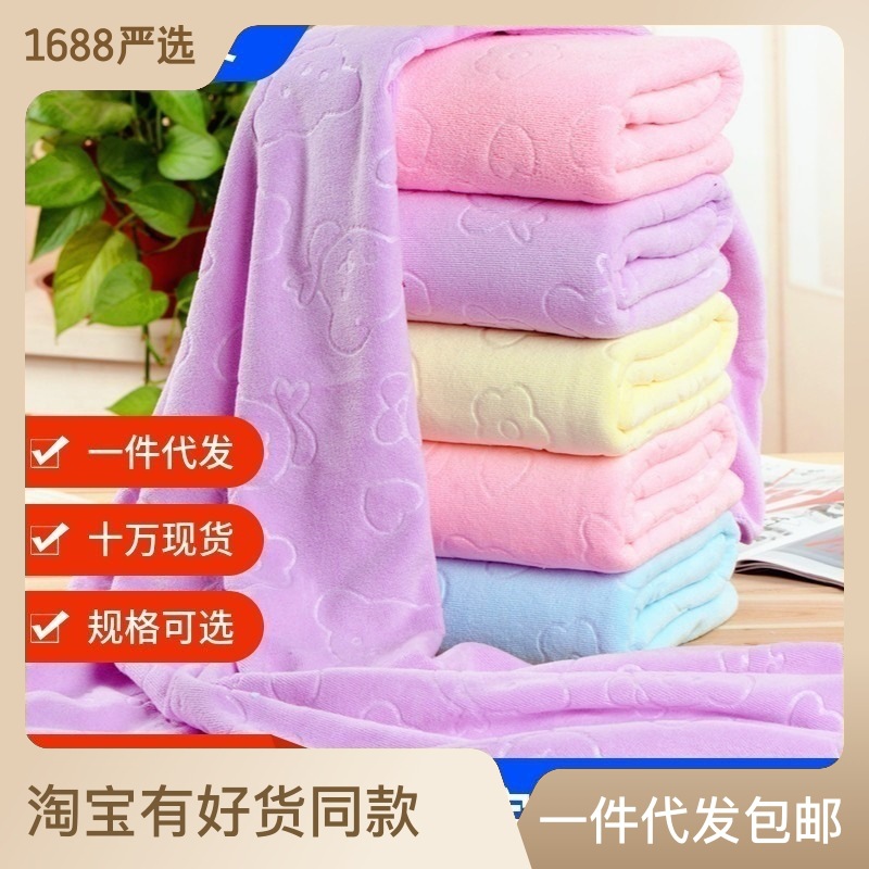 1 microfiber embossed bear bath towel soft and thickened wholesale two-piece set beach towel printed colorful bath towel