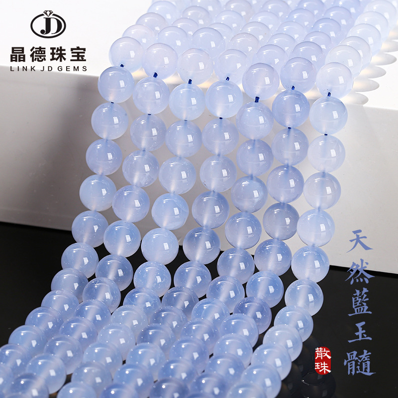 晶德珠宝 5a天然蓝玉髓圆珠冰透蓝玛瑙手工diy饰品配件散珠子批发