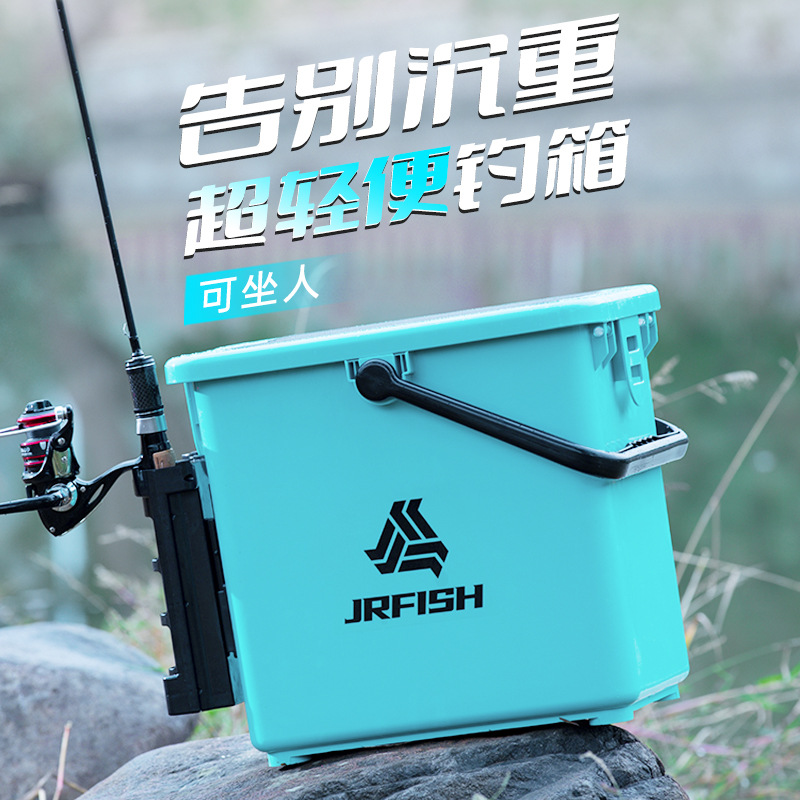 江流鱼新款多功能迷你小钓箱塑料24升超轻可坐人活鱼路亚野钓鱼桶