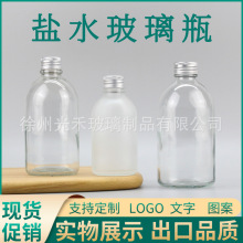 批发玻璃瓶500ml透明蒙砂瓶盐水瓶试剂瓶饮料果汁瓶手拧果酒空瓶